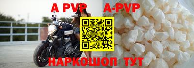 героин Апрелевка