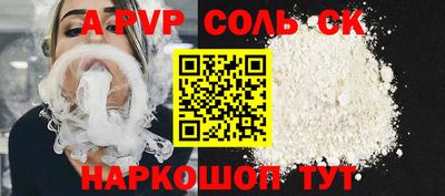 гашиш Азнакаево