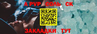 мет Абакан