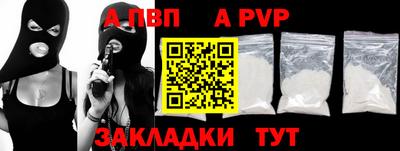 прущая мука Апшеронск