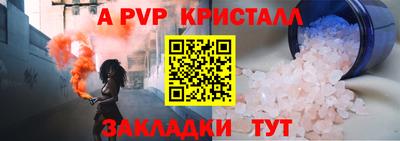 мет Абакан
