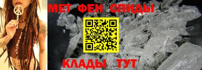 мяу мяу мука Абакан