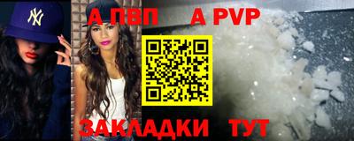 гашиш Азнакаево