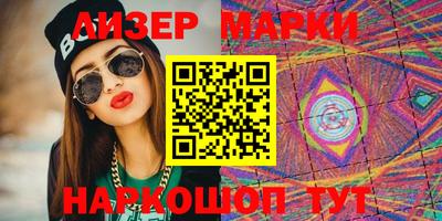 прущая мука Апшеронск