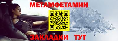 прущая мука Апшеронск