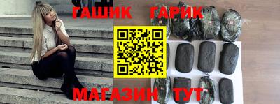 героин Апрелевка