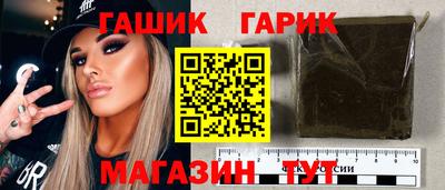 героин Апрелевка