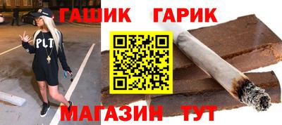 гашиш Азнакаево