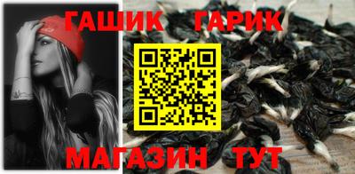 гашиш Азнакаево
