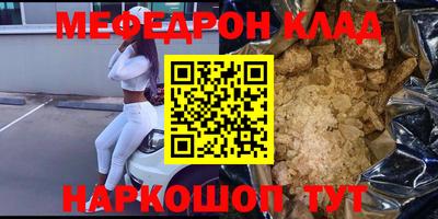 трава Абинск