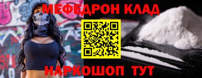 прущая мука Апшеронск