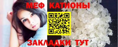 мет Абакан