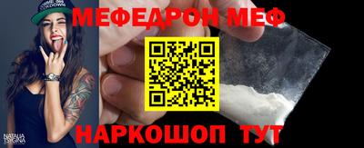мет Абакан