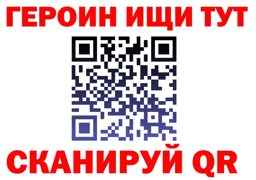 Как найти закладки?  формула Людиново