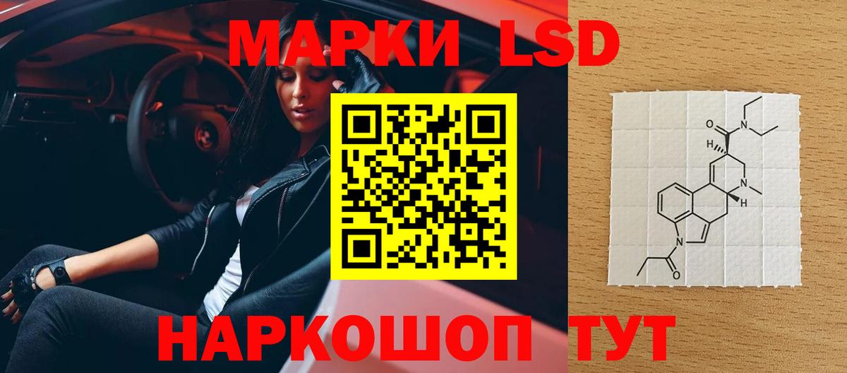 Лсд 25 экстази кислота  Вход с VPN  Людиново 