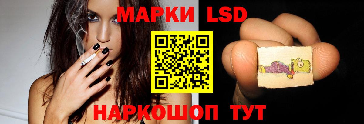 omg сайт  ЛСД экстази  ЛСД экстази ecstasy  Людиново  LSD-25 экстази ecstasy 