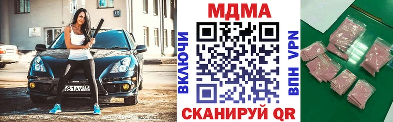 MDMA кристаллы  купить наркоту  Людиново 