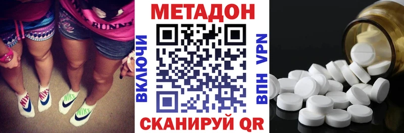 где купить наркотик  Людиново  Метадон мёд 