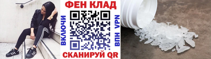 Метамфетамин винт  магазин    Людиново 