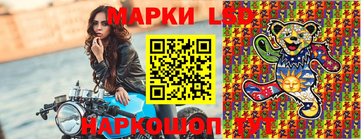 Марки N-bome  Марки NBOMe 1,5мг  Марки NBOMe 1,5мг  Вход с VPN  Людиново 