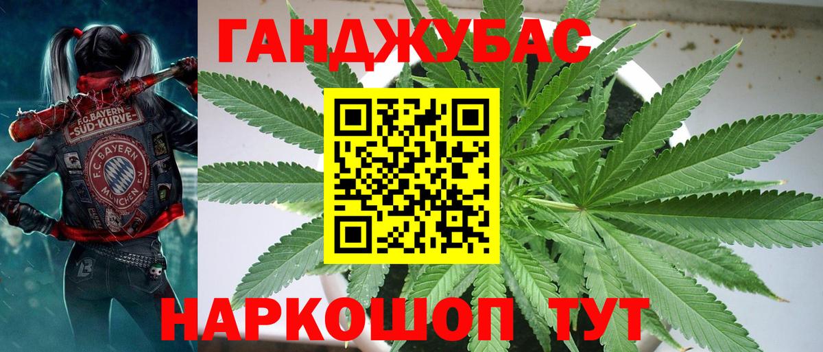 Марихуана LSD WEED  Бошки марихуана индика  МАРИХУАНА Ganja  Людиново  Вход с VPN 